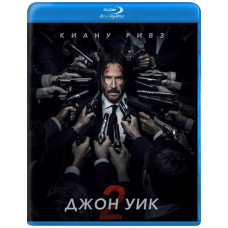 Джон Уик 2 [Blu-ray]