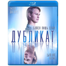 Duplicate [Blu-ray]