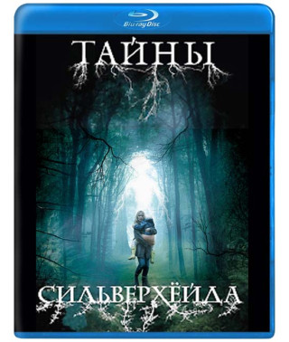 Таємниці Сильверхейду (1 сезон) [2 Blu-ray]