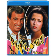 Весёлая пасха [Blu-ray]