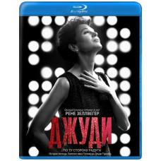 Judy [Blu-ray]