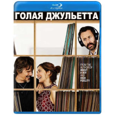Naked Juliet [Blu-ray]