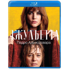 Джульетта [Blu-ray]