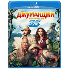Джуманджі: Поклик джунглів [3D Blu-ray]