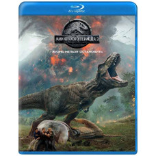 Світ Юрського періоду 2 [Blu-ray]