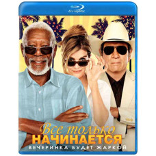 Все тільки починається [Blu-ray]