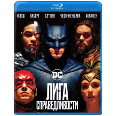 Justice League [Blu-ray]