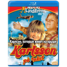 Карлсон, який мешкає на даху [Blu-Ray]
