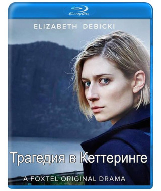 Трагедия в Кеттеринге (1 сезон) [Blu-ray]
