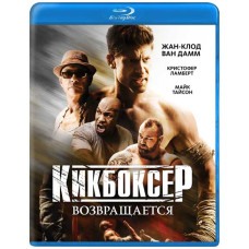 Kickboxer Returns (Kickboxer: Retaliation) [Blu-ray]
