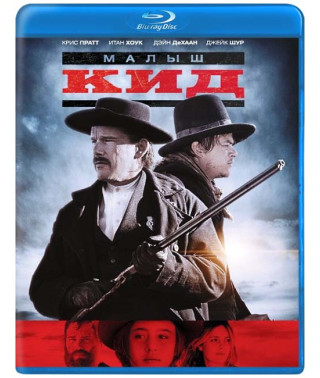 Baby Kid [Blu-ray]