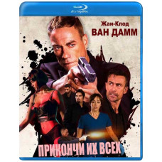 Прикінчи їх усіх [Blu-ray]