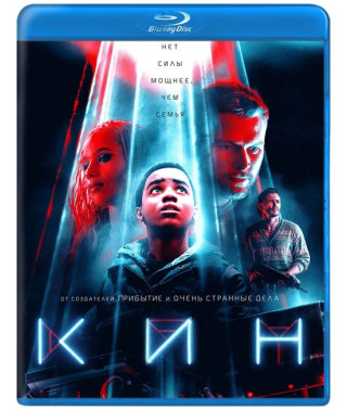 Kin [Blu-ray]