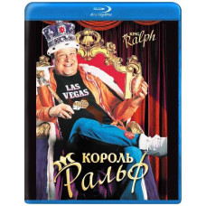 Король Ральф [Blu-ray]