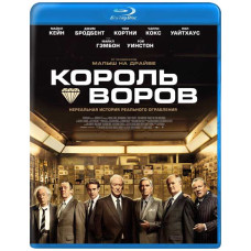Король воров [Blu-ray]