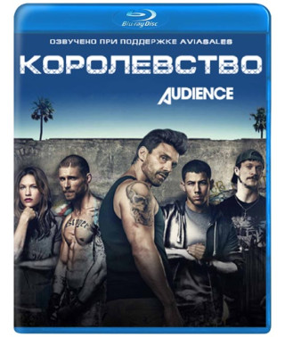 Kingdom (Season 1-3) [3 Blu-ray]