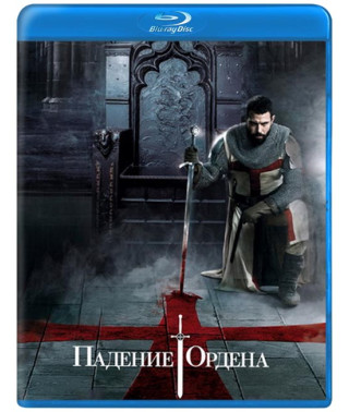 Падіння Ордену (1-2 сезон) [2 Blu-ray]