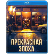 Прекрасная эпоха [Blu-ray]