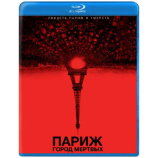 Paris. Zombie City [Blu-ray]