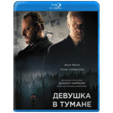 Девушка в тумане [Blu-ray]