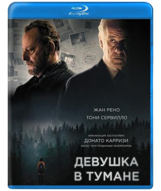 Girl in the Fog [Blu-ray]