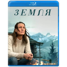 Земля [Blu-ray]