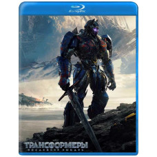 Трансформеры: Последний рыцарь [Blu-ray]