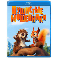 Пухнасті шахраї [Blu-ray]