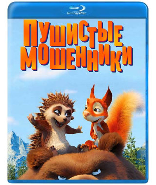 Furry Scammers [Blu-ray]