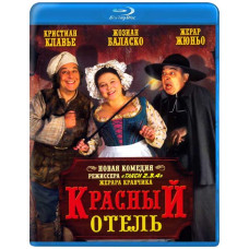Червоний готель [Blu-ray]