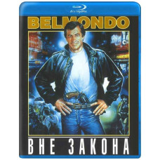 Вне закона [Blu-ray] (1983)