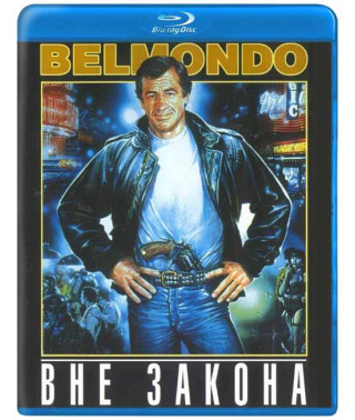 Поза законом [Blu-ray] (1983)