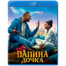 Daddy's Girl [Blu-ray]