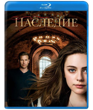 Спадщина (1-3 сезон) [3 Blu-ray]