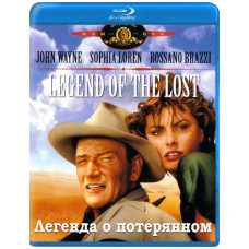 Легенда о потерянном (Легенда о затерянном городе) [Blu-ray]