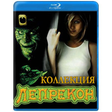 Лепрекон: Коллекция  [6 Blu-ray]