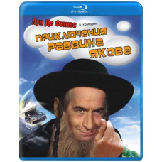 The Adventures of Rabbi Jacob [Blu-Ray]