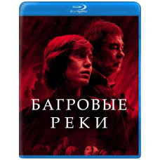 Багряні річки (1-2 сезон) [2 Blu-Ray]