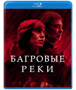 Багряні річки (1-2 сезон) [2 Blu-Ray]