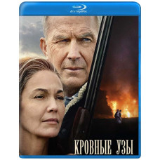  Blood Bonds [ Blu-ray ] (2020)