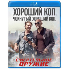 Смертельное оружие (1-3 сезон) [3 Blu-ray]
