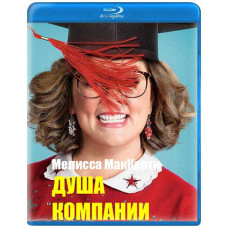 Soul of the Party [Blu-ray]