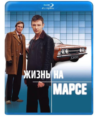Life on Mars (Seasons 1-2) [2 Blu-ray]