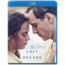 Світло в океані (Світло між океанами) [Blu-ray]