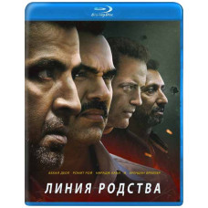 Лінія спорідненості (Поле) [Blu-ray]