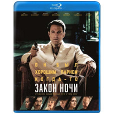Law of the Night [Blu-ray]