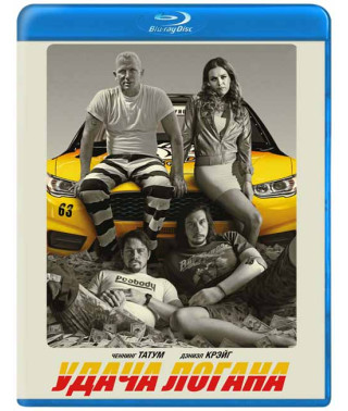 Удача Логана [Blu-ray]