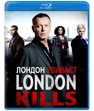 Лондон убивает (1 сезон) [Blu-ray]