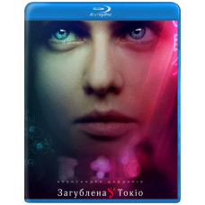 All Shades of Tokyo [Blu-ray]