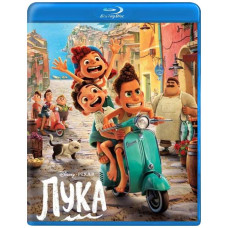 Luca [ Blu-ray ]